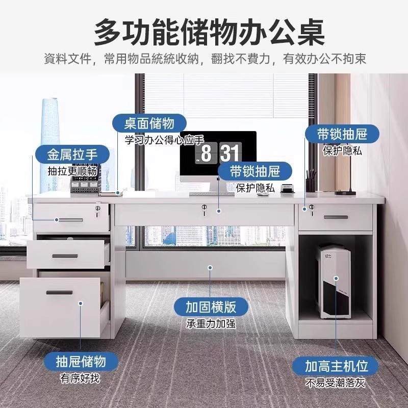 办公桌老板桌办公室桌椅组合简约现代员工位单双人电脑桌家用桌子,商业/办公家具,办公电脑桌,淘宝优惠券,粉丝福利购,淘宝优惠卷