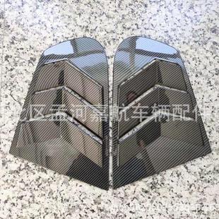 适用新老尚酷改装百叶窗尚酷百叶窗尚酷R三角窗侧挡鲨鱼运动风口