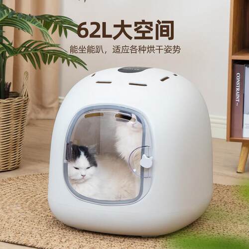 优宠全自动宠物烘干箱猫咪狗狗宠物店专用烘干机静音小型家用洗澡