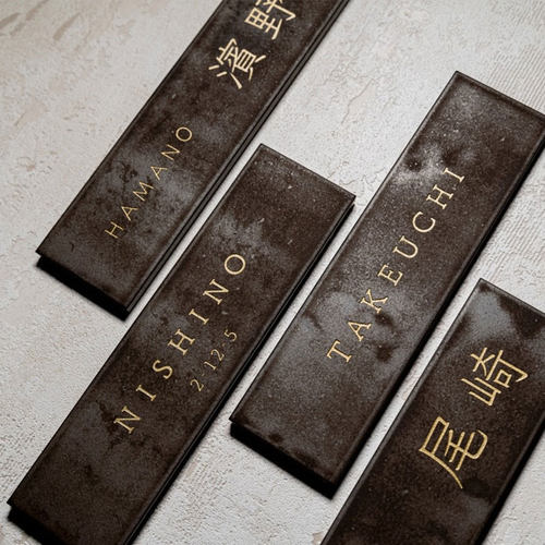 奢造定制瓷砖包设计广告牌