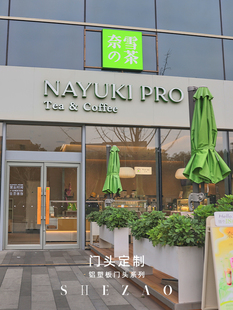 门头招牌铝塑板广告门头定做灯箱广告牌定制户外背发光字迷你字牌