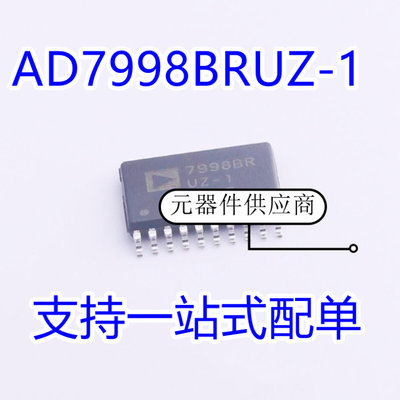 AD7998 AD7998BRUZ-1 7998BRUZ-1 TSSOP-20 模数转换芯片 质量好