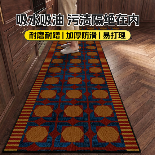 青彩季吸水吸油防滑加厚厨房地垫