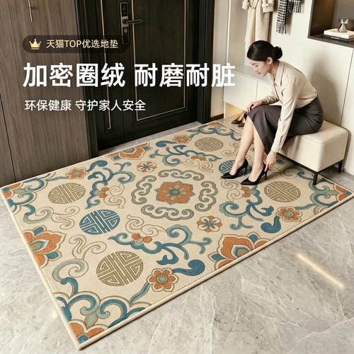新中式防滑耐脏门口地垫