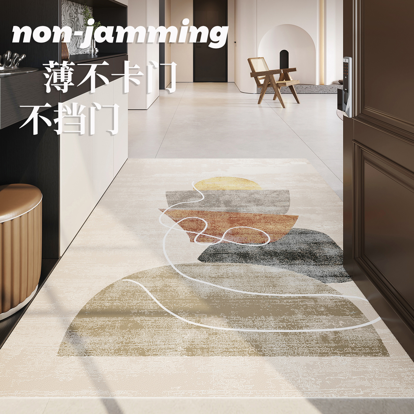 青彩家超薄入户门地垫