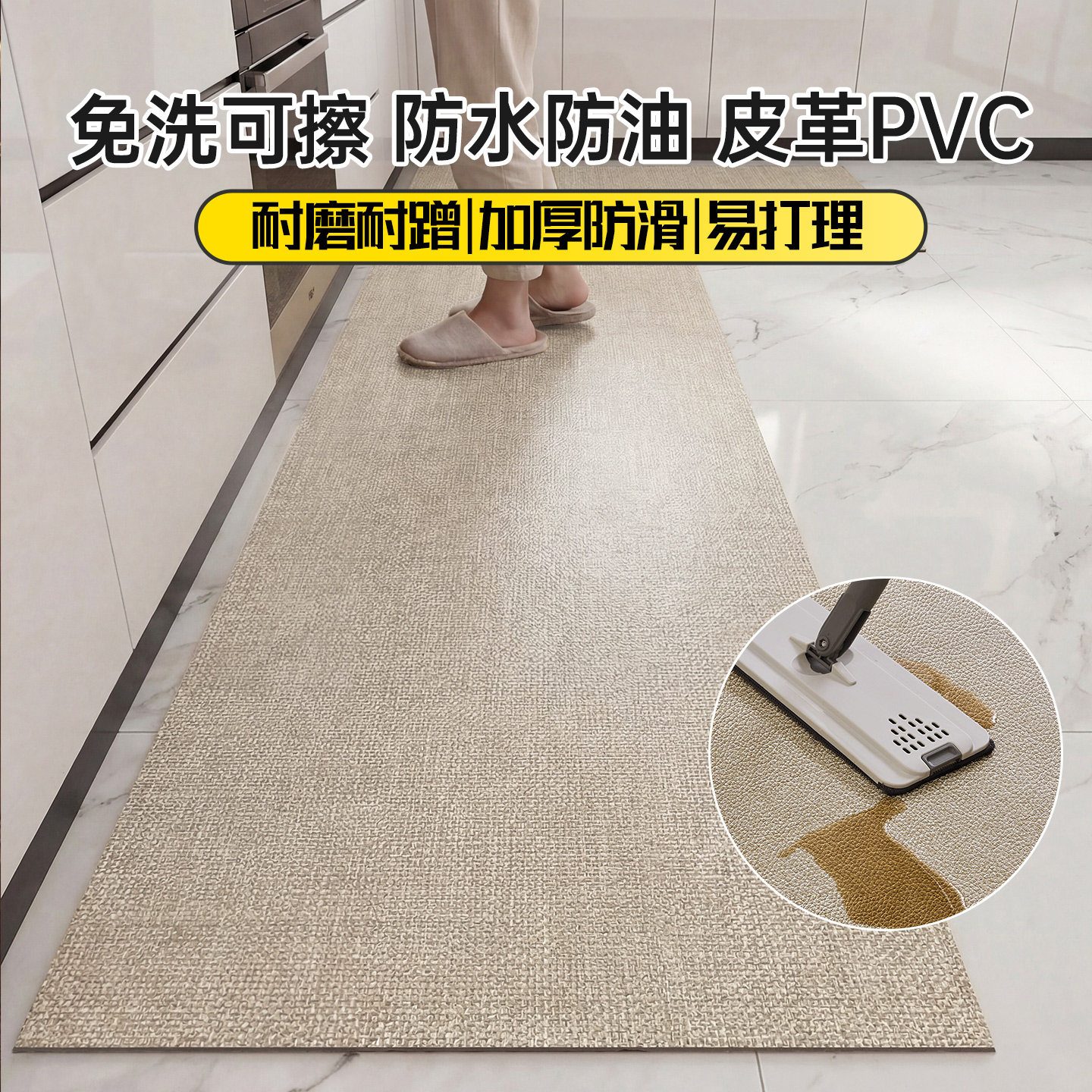 2026新款厨房专用地垫防水防油可擦免洗脚垫防滑耐脏皮革长条垫子