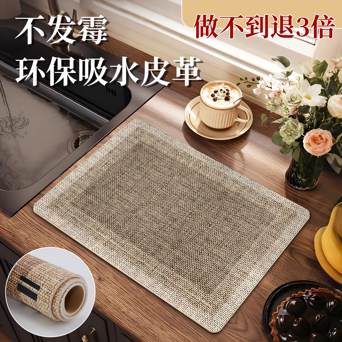 厨房台面碗碟沥水垫子