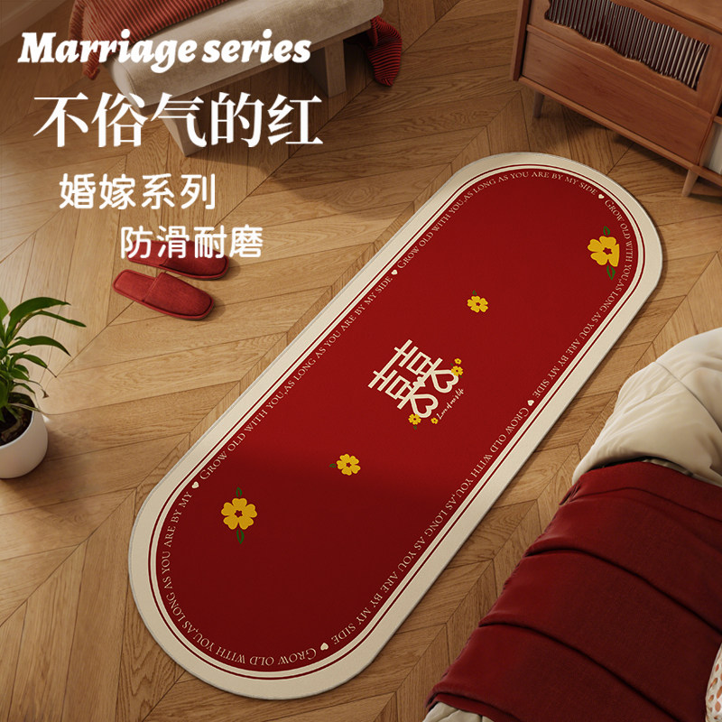 结婚床边毯家用红色喜庆装饰前地毯婚房布置床喜字飘窗垫卧室地垫,居家布艺,床边毯,淘宝优惠券,粉丝福利购,淘宝优惠卷