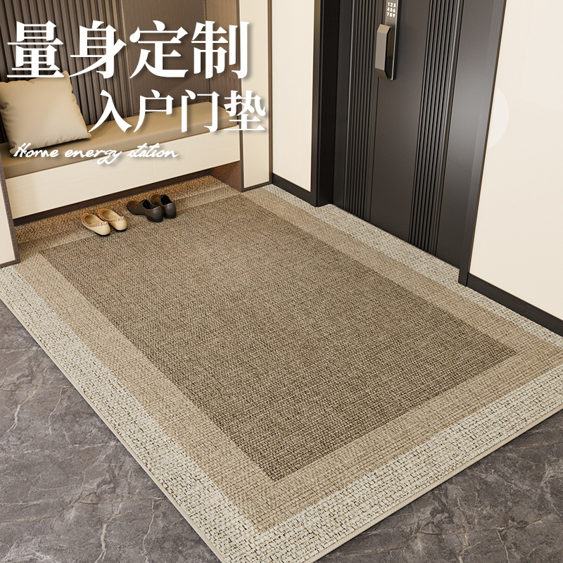 青彩季高品质圈绒入户地垫