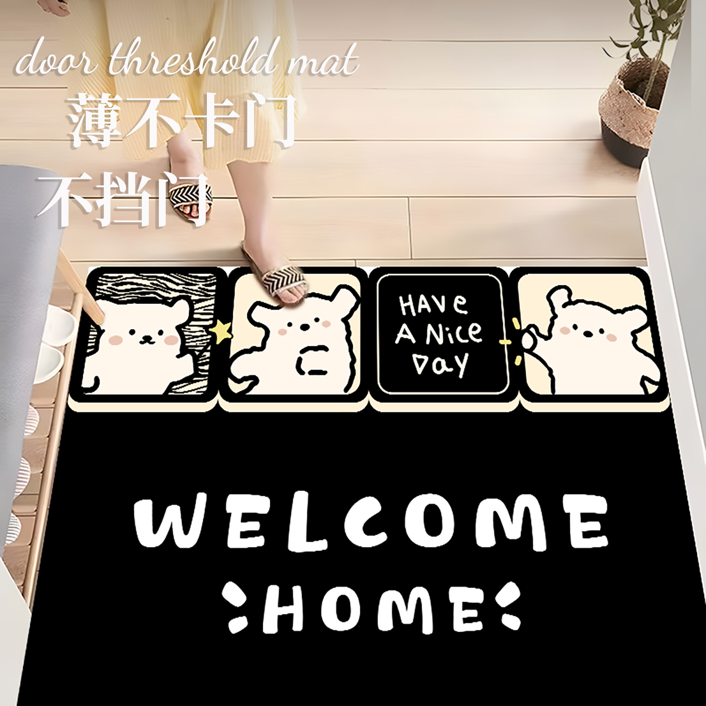 超薄卡通入户门地垫2025新款