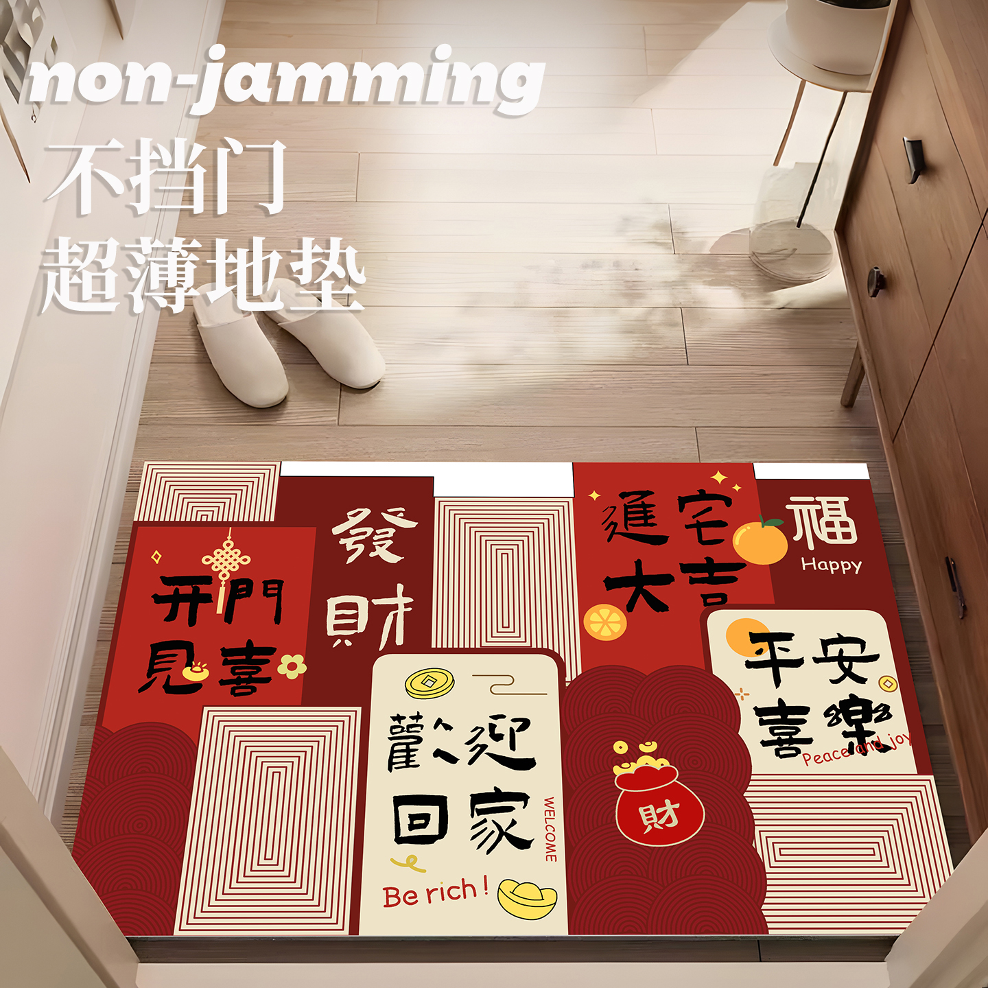 超薄入户门地垫可裁剪门口脚垫