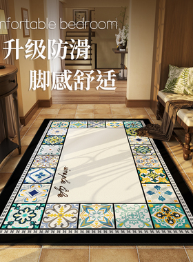 中古风波斯地毯客厅2025新款法式复古蓝色高级民族沙发毯卧室地垫