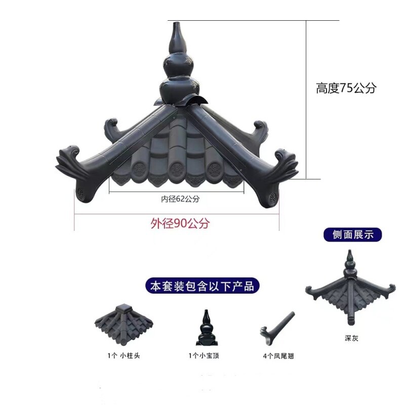 大门柱头盖帽围墙柱帽门垛柱子中式复古墙头装饰树脂瓦围墙瓦帽