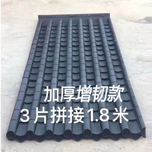 加厚增韧拼接瓦仿古屋檐门头装饰瓦屋面雨棚屋顶塑料小青瓦树脂瓦