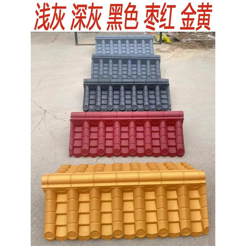 围墙瓦帽工厂直供深灰浅灰围墙瓦帽双面墙头瓦仿古瓦马头墙压顶瓦