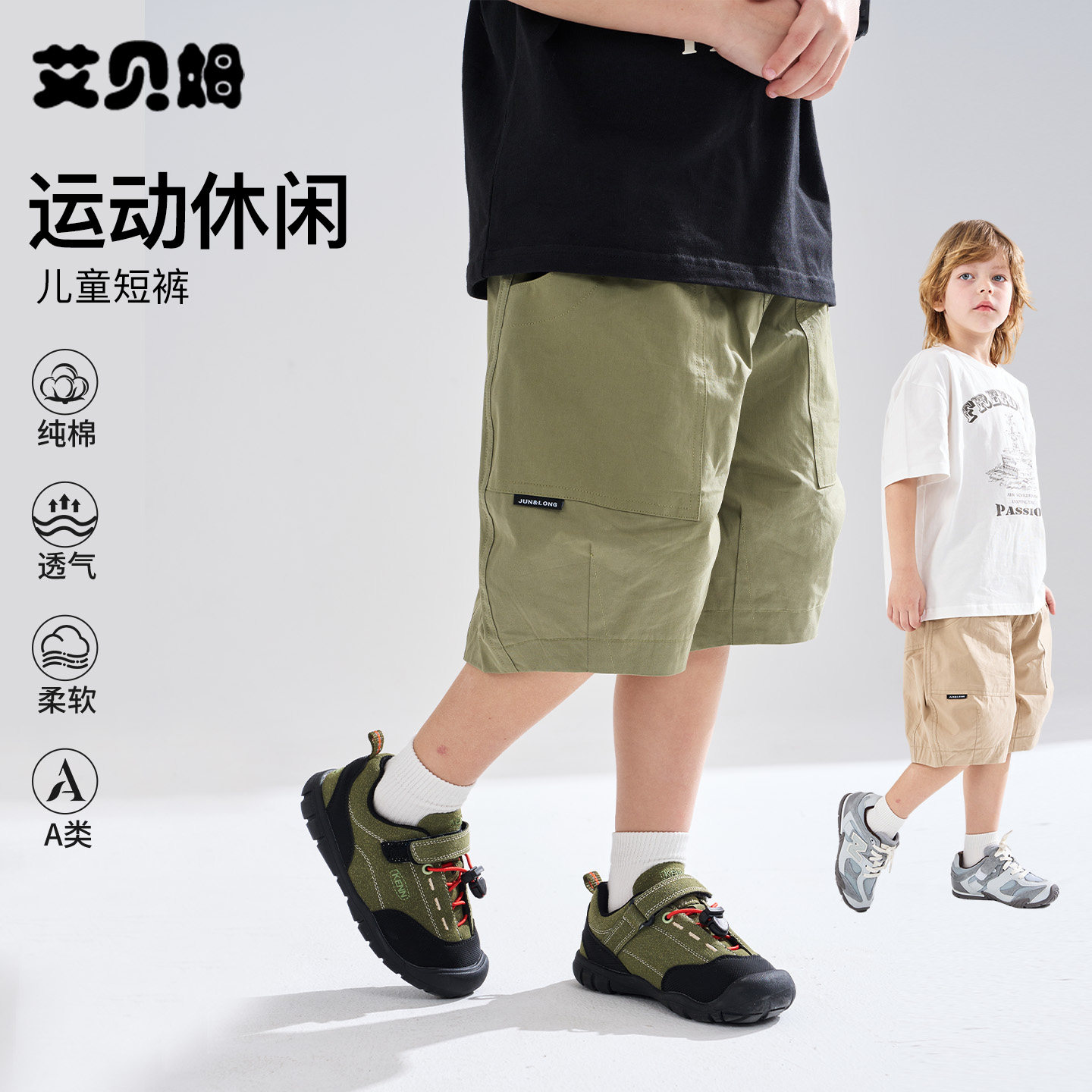 艾贝姆纯棉儿童短裤新款男童宽松休闲黑色五分裤凉感透气夏季薄款