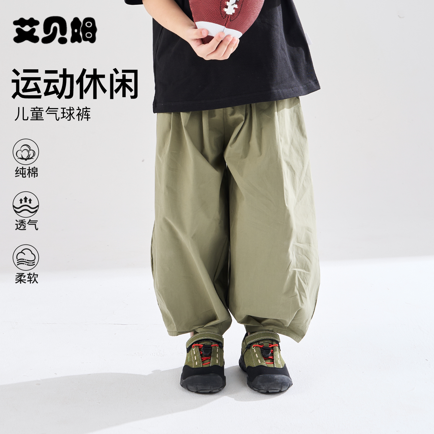艾贝姆夏季儿童纯棉吸湿排汗气球裤女童透气舒适宽松百搭宝宝长裤