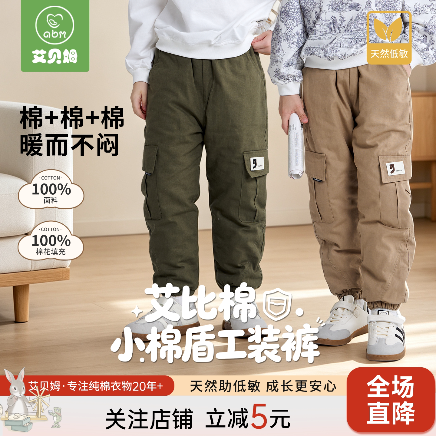 秋冬新款100%纯棉工装裤儿童全棉加厚夹棉长裤宽松休闲百搭束脚裤