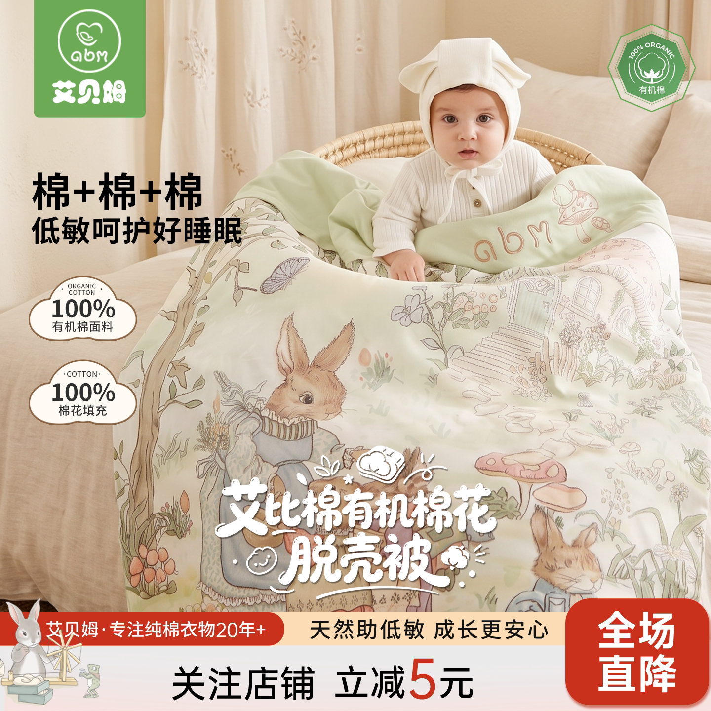 儿童被子棉被保暖脱壳棉花被芯宝宝小被子有机棉透气婴儿幼儿园被