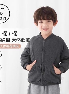 儿童秋冬棉袄A类棉花内胆前开上衣校园内搭棉服纯棉男女学生外套