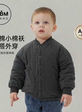 艾贝姆儿童A类棉服棉衣秋冬季保暖男孩女童上衣纯棉加厚夹棉外套