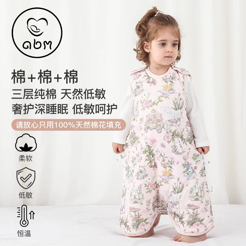 婴儿夹棉睡袋恒温保暖秋冬宝宝背心睡衣儿童无袖防踢被子大童护肚