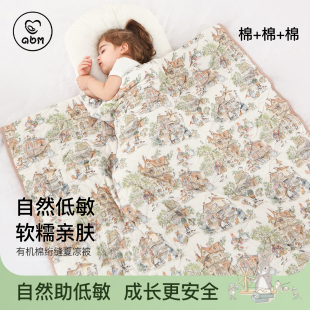 艾贝姆婴儿被子纯棉A类保暖被宝宝夹棉被可机洗儿童绗缝四季被子