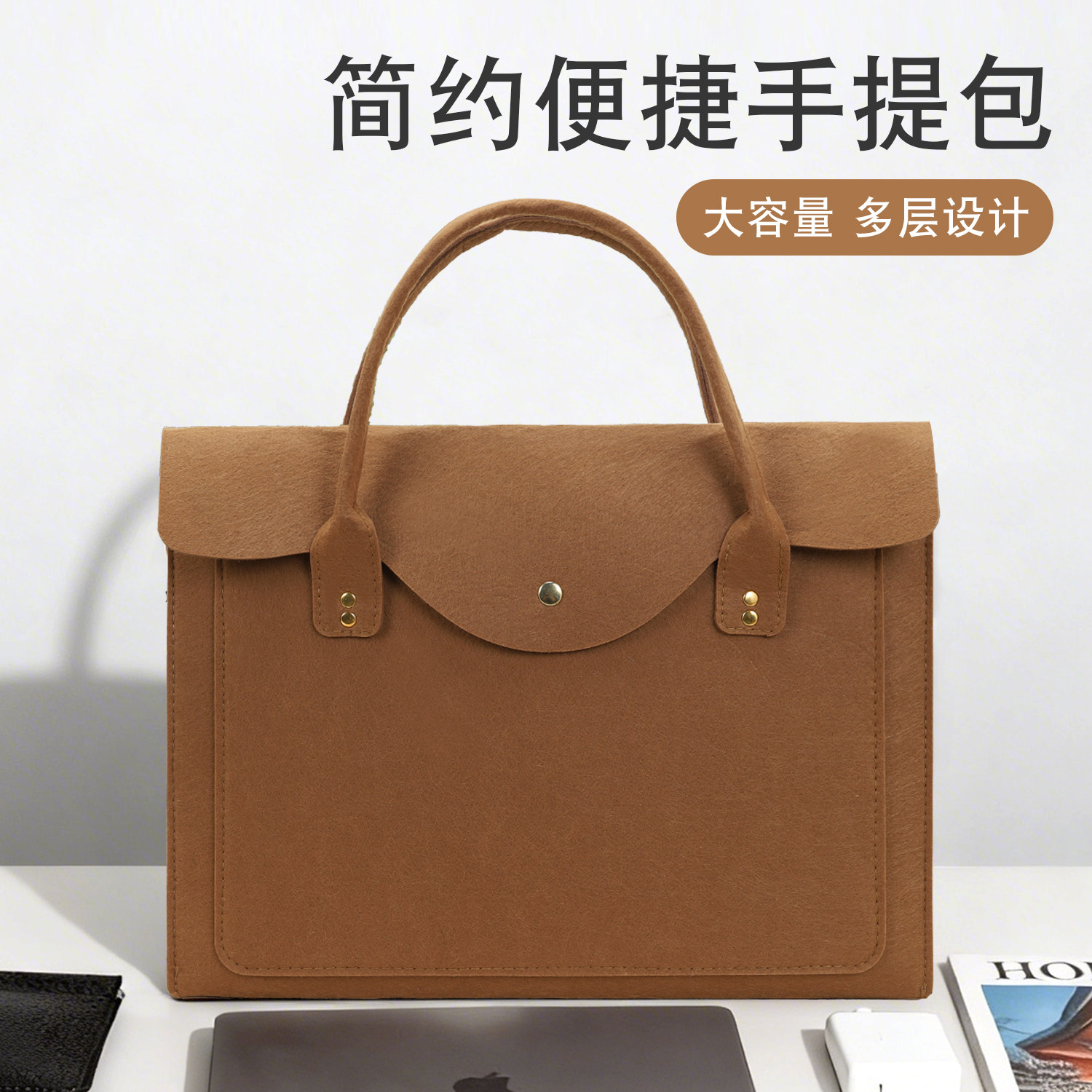 毛毡包笔记本电脑包手提大容量女通勤包环保购物袋出行便携简约包