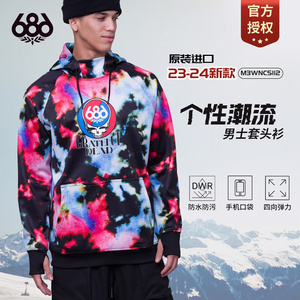 美国686滑雪服男款滑雪套头衫滑雪衣卫衣秋冬季W24新品M3WNCS112