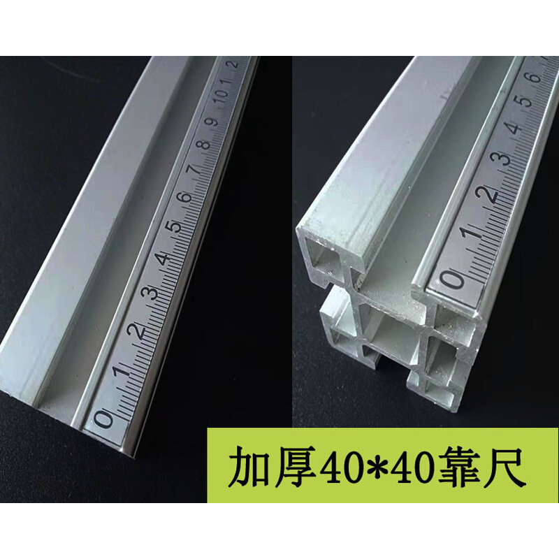 40铝型材切割机定位推台锯靠尺木工定位器不锈钢刻度尺工作台架子
