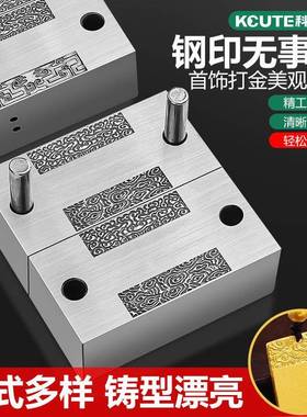 单拼无事牌山河图吊牌双拼祥云水波纹金银首饰吊牌钢模压模