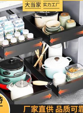 厨房置物架橱柜多功能家用收纳架免安装分层拉篮伸缩下水槽整理架