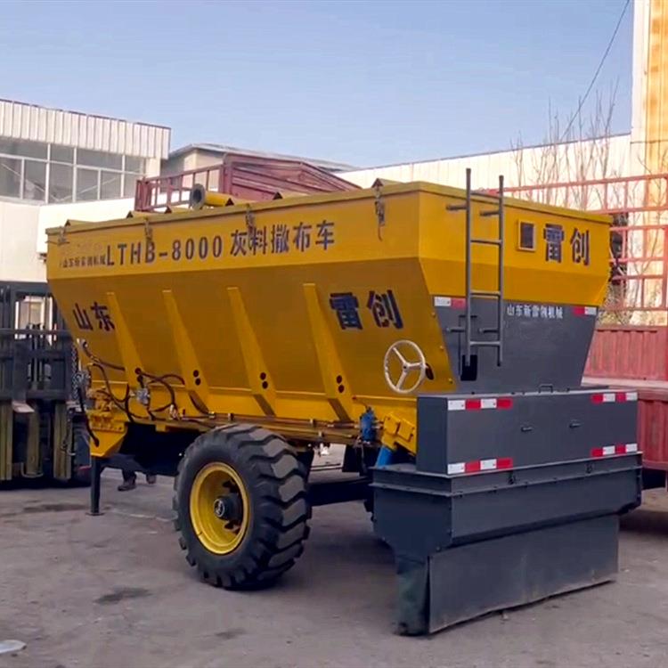 8方水泥灰撒布机路面修路铺洒机消解灰布料设备