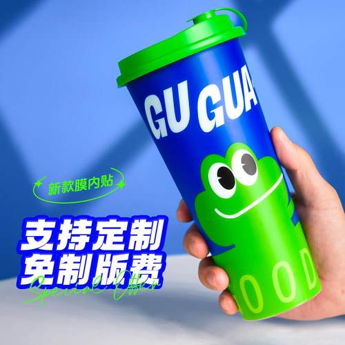 杯子奶茶店专用塑料杯饮料饮品杯商用一次性注塑打包杯pp硬塑料