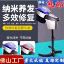 智能美发焗油机冷热雾焗油机蒸汽机发廊头发加热帽护发仪器理发店
