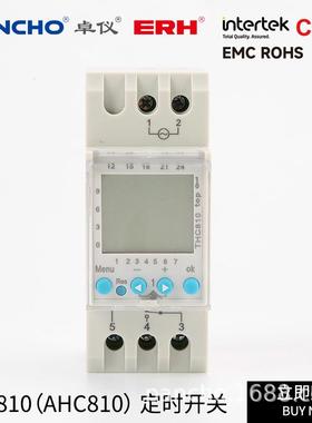 THC810可编程定时开关TR610泰邦AHC810导轨式欧洲六国语言时控器