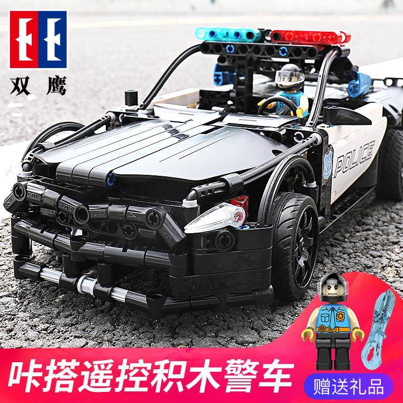 双鹰C51006D遥控积木跑车黑色警车男孩益智电动拼装玩具模型车模