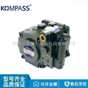 KOMPASS康百世VQ45-136/156/189/216/237-FRRU/LRUD定量叶片泵