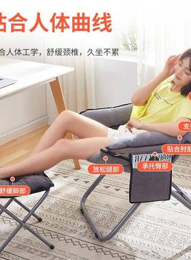 懒人沙发靠背躺椅学生宿舍电脑椅家用卧室单人小沙发阳台休闲椅子
