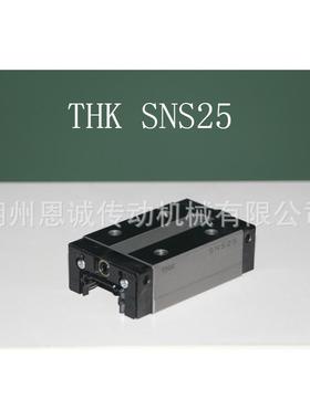 THK滑块SNS25RSNS25LRSNR25RSNR25LR