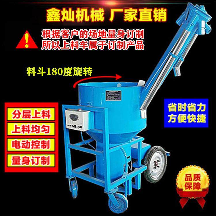 猪舍牛舍鸡舍撒料车猪舍自动上料车养殖畜牧专用投食车喂料机,婴童用品,其它婴童用品,淘宝优惠券,粉丝福利购,淘宝优惠卷