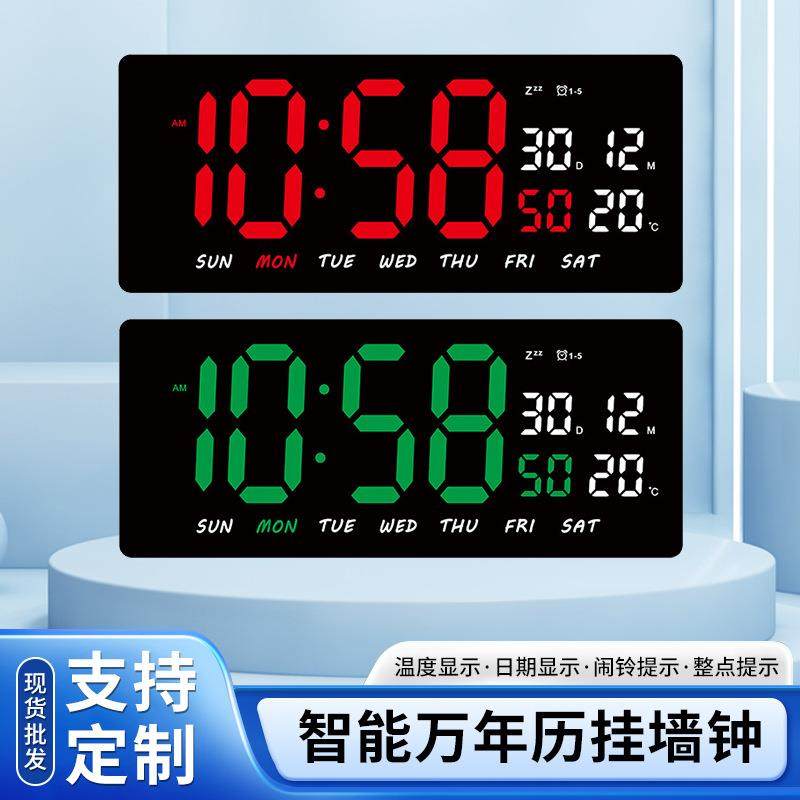 led屏高清数显电子钟多功能大数字挂墙钟商场现代万年历钟表,农机/农具/农膜,其它农用工具,淘宝优惠券,粉丝福利购,淘宝优惠卷