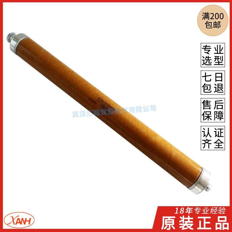 XANH风电高压熔断器XRNT-40.5KV31.5A40A50A63A80A100A-31.5KA