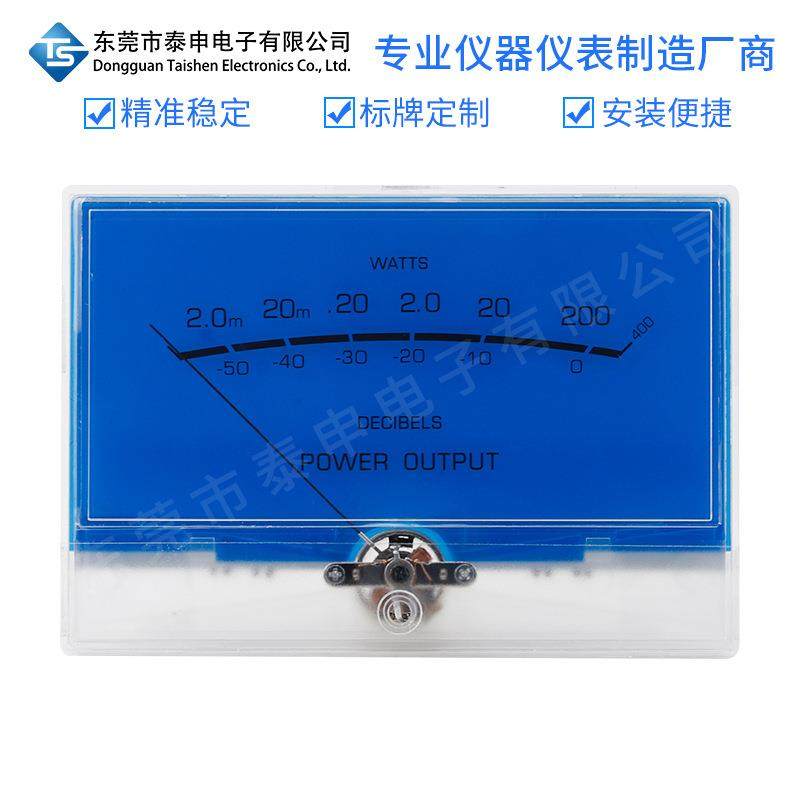 蓝色底LED白色背光板高品质DB胆机音响功放音频表P-134VU电平表