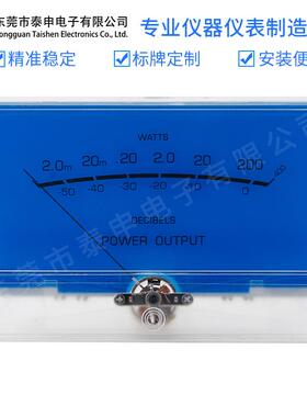 蓝色底LED白色背光板高品质DB胆机音响功放音频表P-134VU电平表