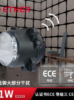 2119工作灯90前大灯系列ecer10中巴大巴