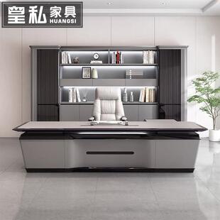 老板办公桌轻奢高级感家具烤漆大班台简约现代总裁桌椅组合老板桌