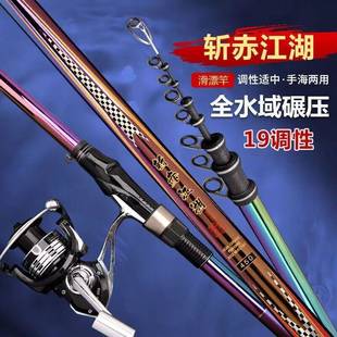 碳素长节矶钓竿超硬大导环远投滑漂矶竿手海俩用实心竿稍19钓