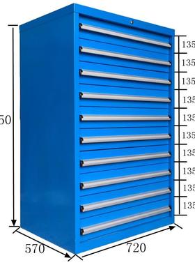 10抽重型工具柜工厂工位工具柜五金工具柜多层抽屉式工具收纳柜