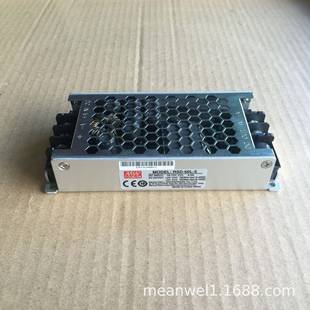 明纬RSD 60G 60L 24DC开关电源60W36V48V转5V12V3.3直流 60H